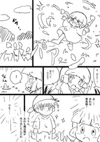 [うえだしろ] ククリとくすぐったい魔法陣