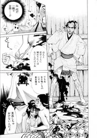 [Makibe Kataru] Noushuku Kanjuu S