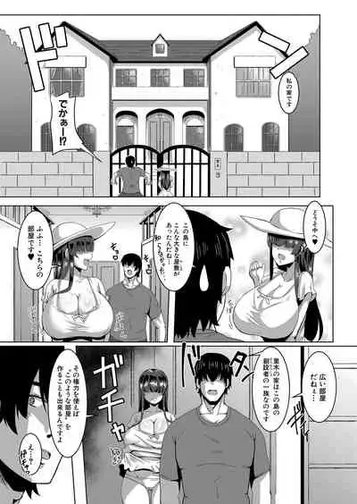 COMIC Shingeki 2021-07