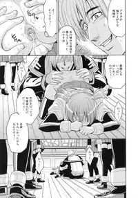 [Kaneyama Shin] Saint Kangoku Gakuen 4