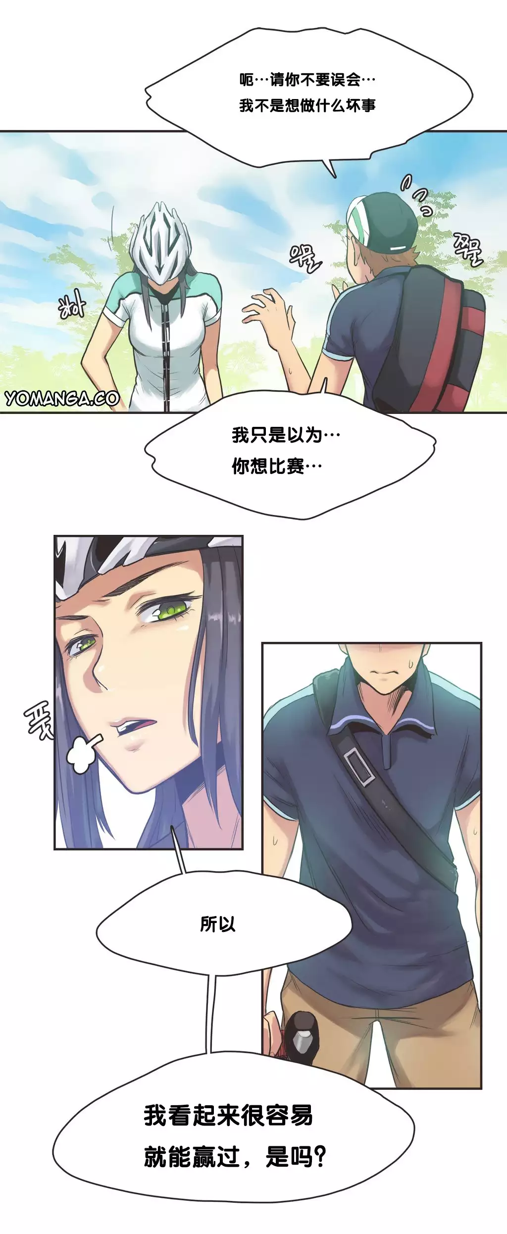 Sports Girl ch.1-28
