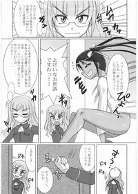 [Tsurikichi Doumei(Uranoa)] Strike Kyoukan (Queen's Blade,Strike Witches)