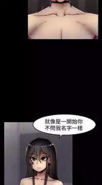 啪啪啪调教所第1季 [中国翻訳]