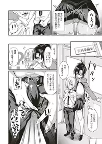 COMIC Kairakuten BEAST 2019-05