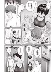 COMIC Kairakuten BEAST 2019-09