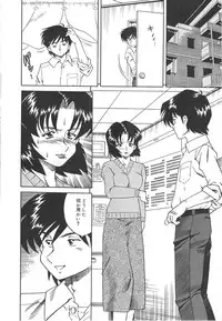 [Tsuka Motomasa] Hitozuma Ryoujyoku