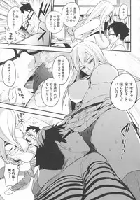 [Igumox] Boku Dake no Yuuyami - Only My Twilight