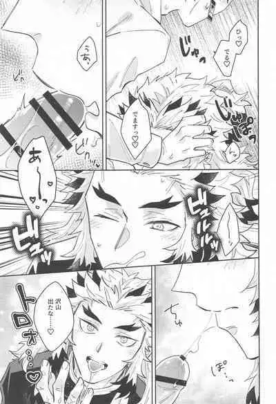 Dokusenyoku - Desire to Monopolize