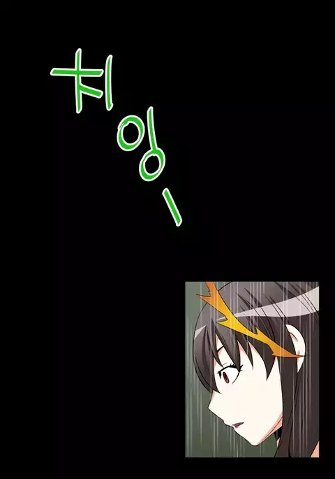 Love Parameter Ch.1-70