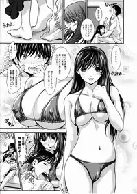 COMIC Megastore H 2012-03