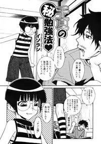 Comic Megastore H 2006-09