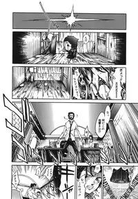 [Kentarou] Diablo -Koakuma Maro Houruki-