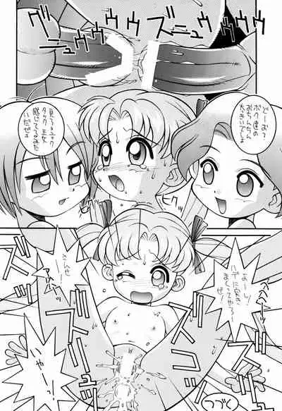 Hagane no Mayonnaise 3