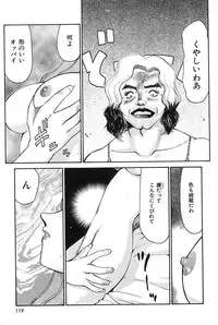 [Hajime Taira] Change! 2