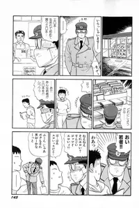 [SABE] Attachment de Go!!