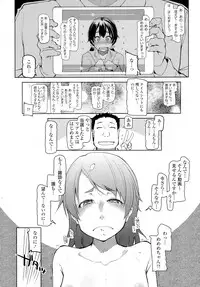 COMIC Tenma 2016-05