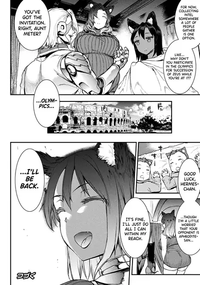 [Erect Sawaru] Raikou Shinki Igis Magia II -PANDRA saga 3rd ignition- Ch. 1-2 [English] [biribiri] [Digital]