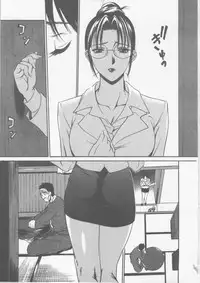 [Psycho] Seifuku Ana - The Uniform with Flesh Hole