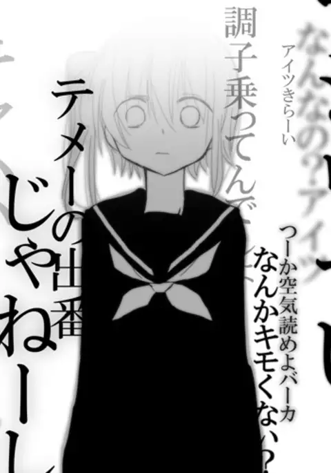 リク頂きました！