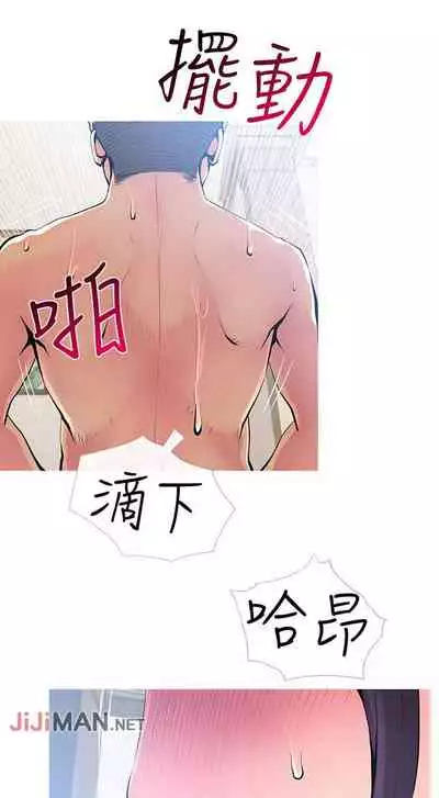 【周五连载】主妇危机（作者：查爾斯&漢水） 第1~31话