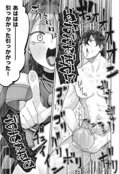 Isekai Kita node Sukebe Skill de Zenryoku Ouka Shiyou to Omou 2