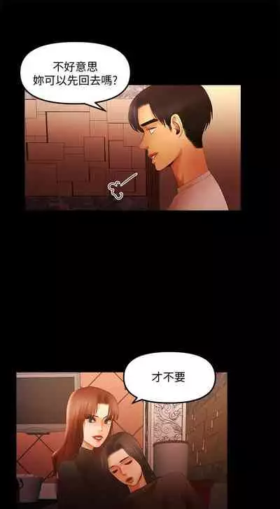 干爹我还要1-24话