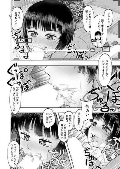 COMIC Mugen Tensei 2021-10 [Digital]