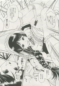 COMIC LO 2007-11 Vol. 44