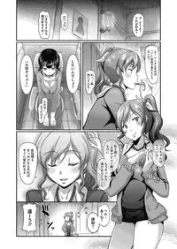 COMIC Megastore Alpha 2014-03 [Digital]