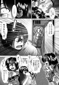 COMIC MUJIN 2011-06