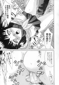 [KIKI] Hatsu Mitsu (First Honey)