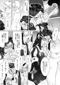 COMIC Megastore 2009-10