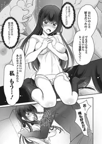 Web Manga Bangaichi Vol. 20