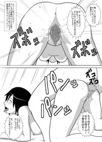 [Amapoteya] Musuko wa Doushiyou mo Nai Hentai Otoko deshita.