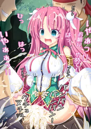 『泡沫の夢想』劉備