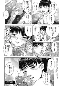 COMIC Mega GOLD 2007-07 Vol. 1
