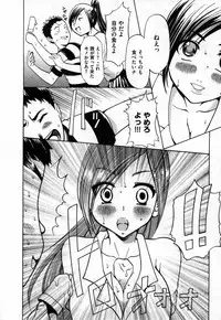 COMIC XO 2006-10 Vol. 5