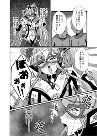 Haiboku no Kaitou Shimai