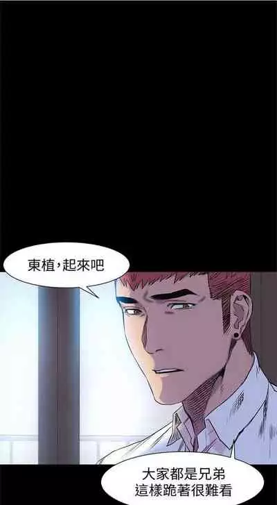 冲突 1-77 中文翻译 （更新中）