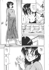 [Tsuka Motomasa] Hitozuma Ryoujyoku