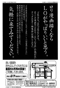 COMIC LO 2012-01 Vol. 94