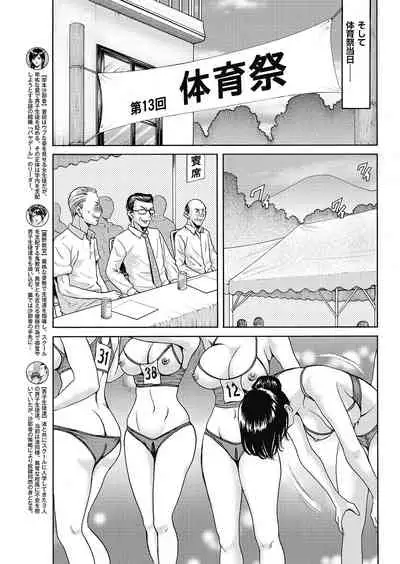 Métoile ~Shiritsu Inmitsu Ballet Academy