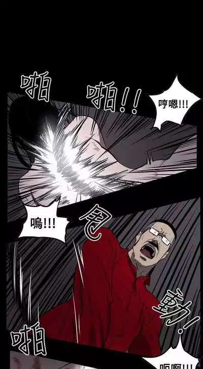 ACE:禁斷的詐欺之夜 1-66