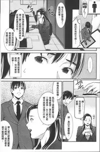 [Syuuen] Heartful Home [Chinese]