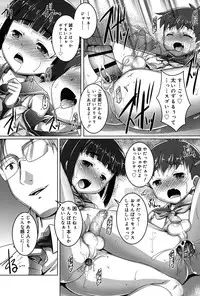 Koushoku Shounen Vol. 06 [Digital]