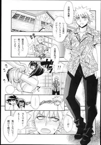 [Wagashi-ya (Hiyo Hiyo,Shinogi kei)] Busou Renkin -Gattai- (Busou Renkin)