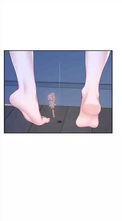 [龜足] S-Mate 1-100 官方中文（完結）