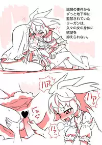 [Hiroshi] 悪魔憑きの少女 (Ongoing)