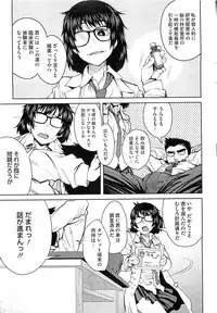 COMIC HOTMiLK 2013-05