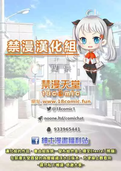 Uzaki-chan wa H Shitai!